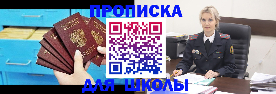регистрация в Пермской области